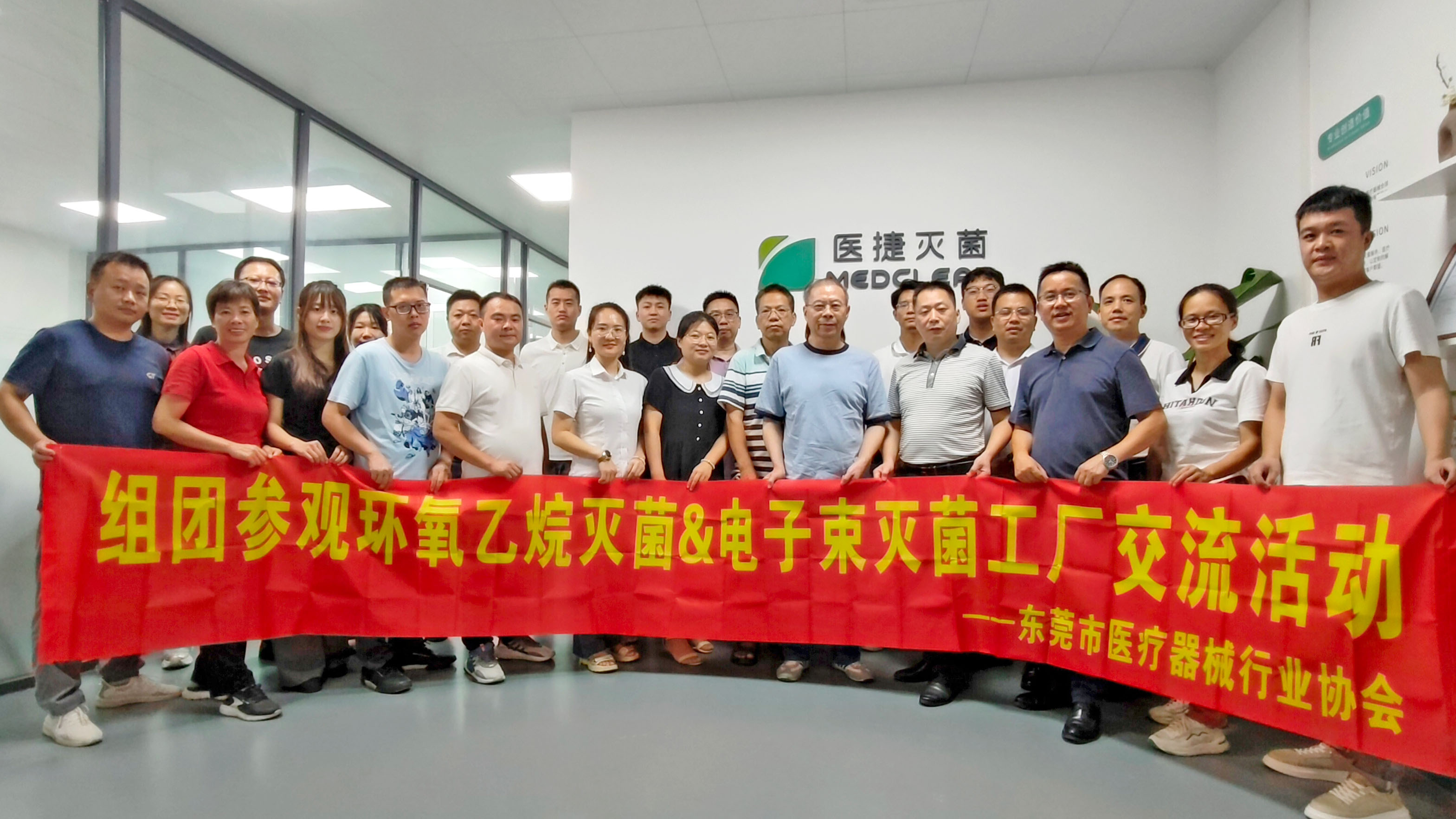 【活動回顧】滅菌工廠參觀暨滅菌主題研討會活動順利舉辦！